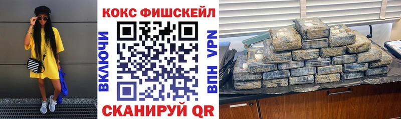 КОКАИН Перу  как найти закладки  Нерехта 