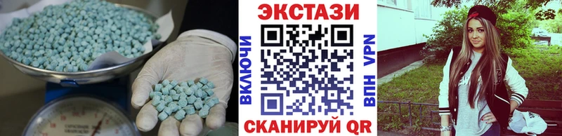 ЭКСТАЗИ 99%  даркнет формула  Нерехта 