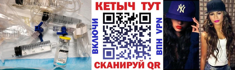 мориарти официальный сайт Нерехта Кетамин ketamine