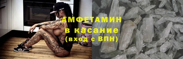 синтетический гашиш Белокуриха