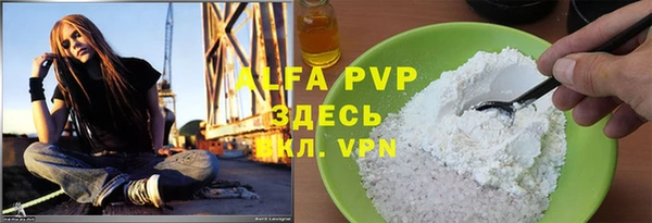 метамфетамин Беломорск