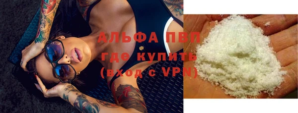 метамфетамин Беломорск