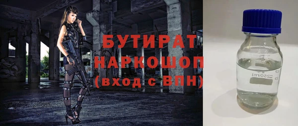 метамфетамин Беломорск