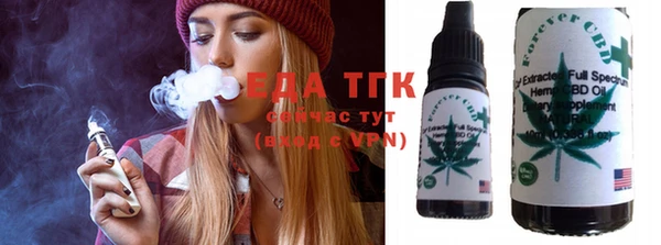 синтетический гашиш Белокуриха