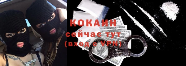 синтетический гашиш Белокуриха