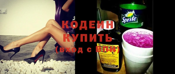 синтетический гашиш Белокуриха
