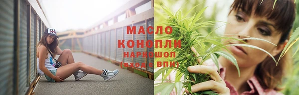 метамфетамин Беломорск