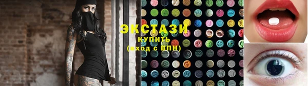 метамфетамин Беломорск