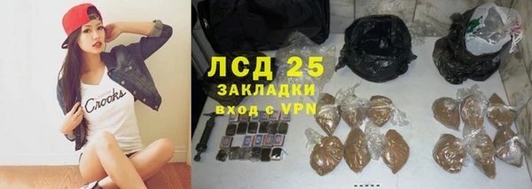 дистиллят марихуана Белоозёрский