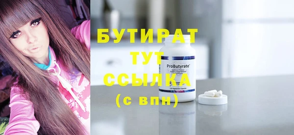 дистиллят марихуана Белоозёрский