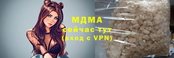 метамфетамин Беломорск