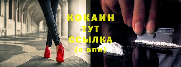 синтетический гашиш Белокуриха