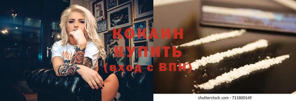 дистиллят марихуана Белоозёрский