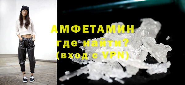 синтетический гашиш Белокуриха