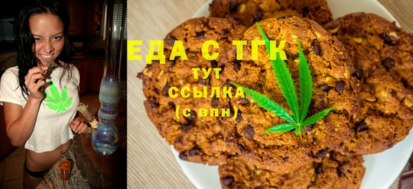 метамфетамин Беломорск