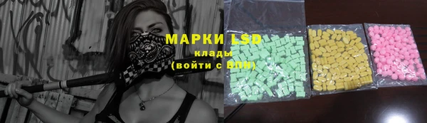 дистиллят марихуана Белоозёрский