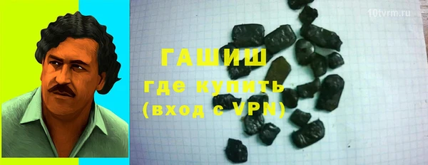 синтетический гашиш Белокуриха