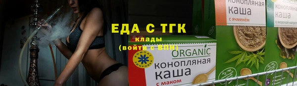 синтетический гашиш Белокуриха
