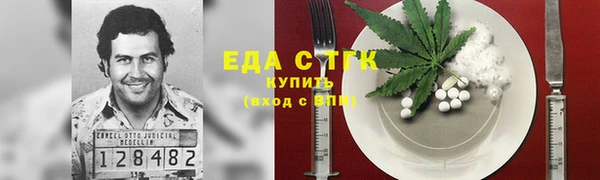 метамфетамин Беломорск
