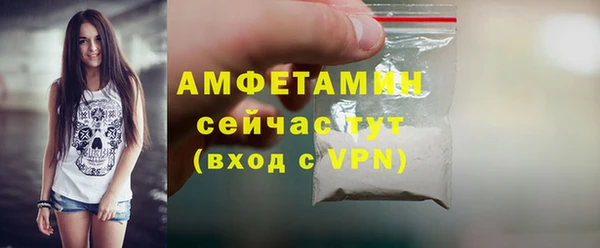 синтетический гашиш Белокуриха