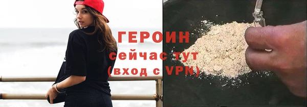 метамфетамин Беломорск