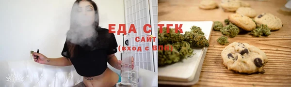 дистиллят марихуана Белоозёрский