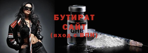 дистиллят марихуана Белоозёрский