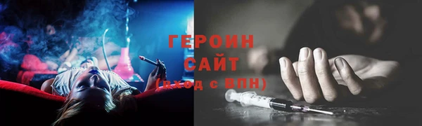 дистиллят марихуана Белоозёрский