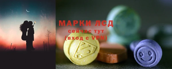 дистиллят марихуана Белоозёрский