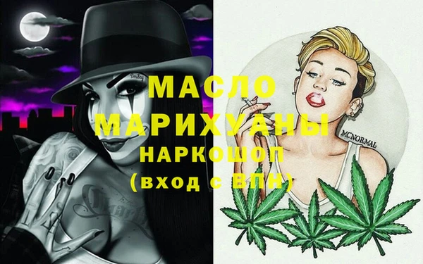 метамфетамин Беломорск