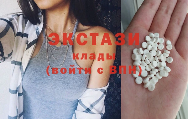 метамфетамин Беломорск