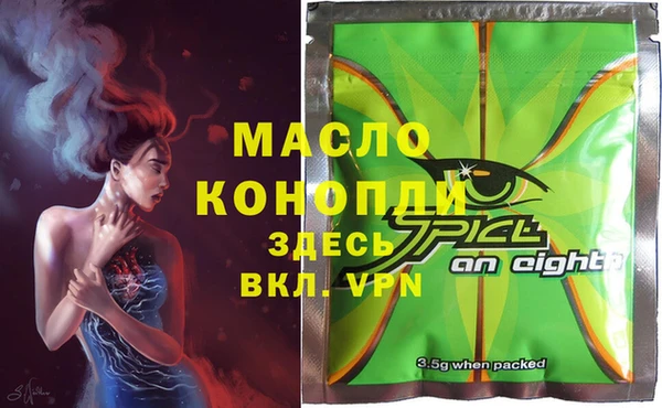 метамфетамин Беломорск