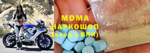 дистиллят марихуана Белоозёрский
