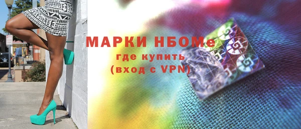 синтетический гашиш Белокуриха