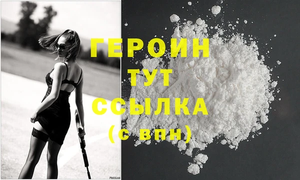 дистиллят марихуана Белоозёрский