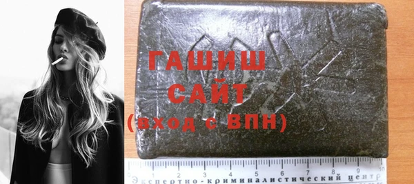 метамфетамин Беломорск