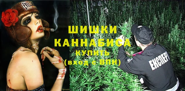 синтетический гашиш Белокуриха