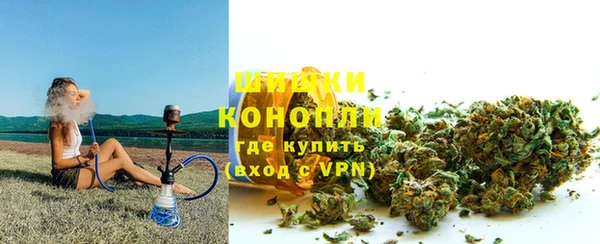 метамфетамин Беломорск