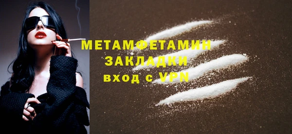 синтетический гашиш Белокуриха