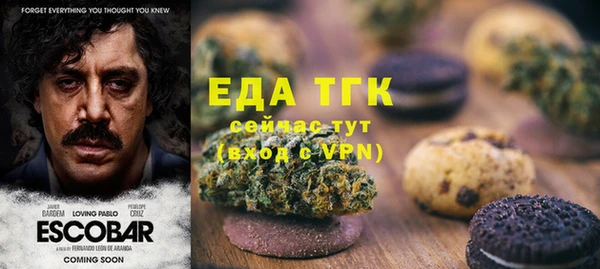 дистиллят марихуана Белоозёрский