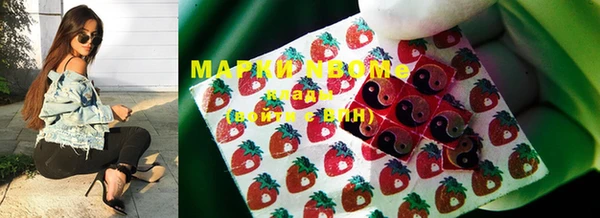 дистиллят марихуана Белоозёрский