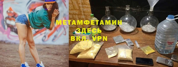синтетический гашиш Белокуриха