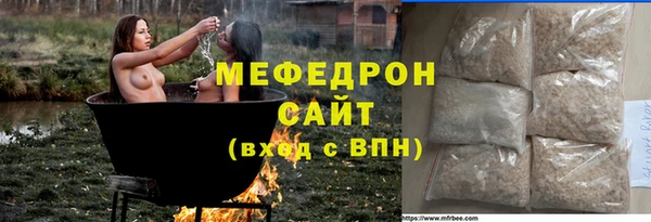 синтетический гашиш Белокуриха