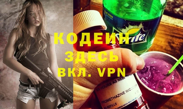 метамфетамин Беломорск