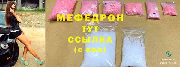 синтетический гашиш Белокуриха