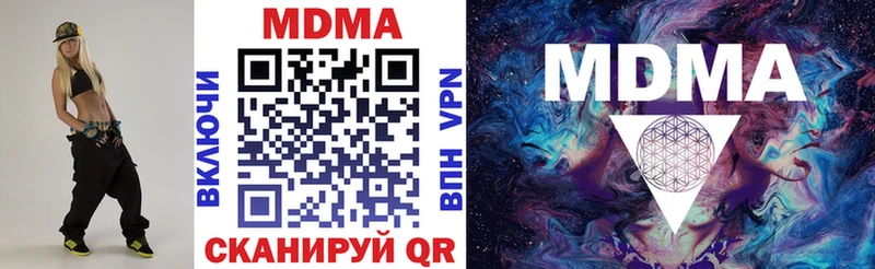 MDMA молли  darknet официальный сайт  Нерехта  купить наркотик  кракен ССЫЛКА 