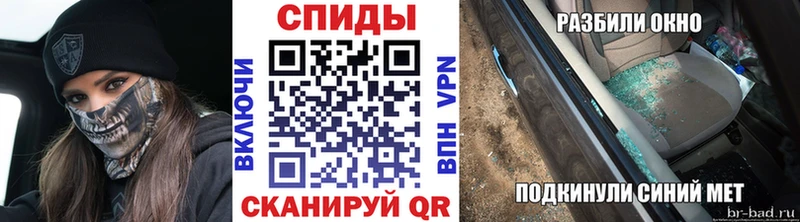 МЕТАМФЕТАМИН Methamphetamine  Нерехта 