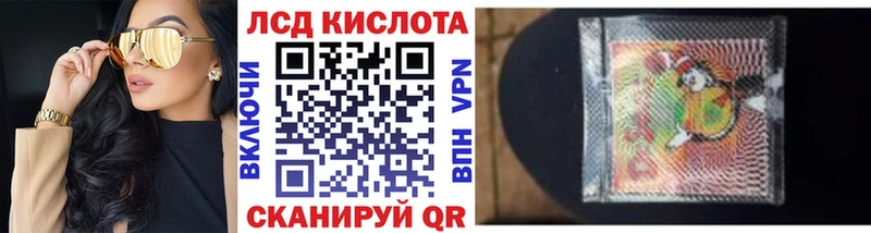 как найти   Нерехта  Марки 25I-NBOMe 1500мкг 