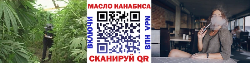 ТГК Wax  Нерехта 